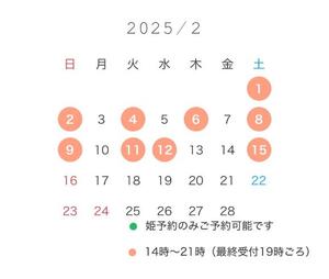 早美 めいの写メ日記｜エトワール 吉原高級店ソープ