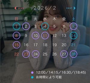 奏音の写メ日記｜エトワール 吉原高級店ソープ