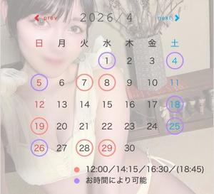 奏音の写メ日記｜エトワール 吉原高級店ソープ