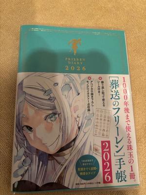 ひなたの写メ日記｜エトワール 吉原高級店ソープ