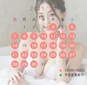 蒼山 愛の写メ日記｜エトワール 吉原高級店ソープ