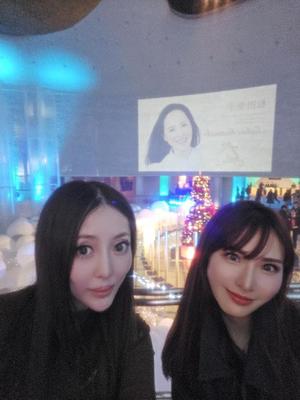 蒼山 愛の写メ日記｜エトワール 吉原高級店ソープ