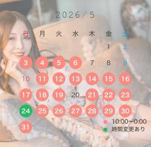 蒼山 愛の写メ日記｜エトワール 吉原高級店ソープ