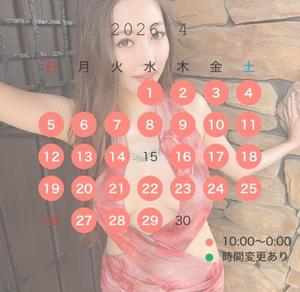 蒼山 愛の写メ日記｜エトワール 吉原高級店ソープ