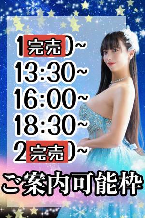 小桜みるく。の写メ日記｜エトワール 吉原高級店ソープ