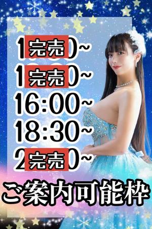 小桜みるく。の写メ日記｜エトワール 吉原高級店ソープ