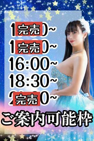 小桜みるく。の写メ日記｜エトワール 吉原高級店ソープ