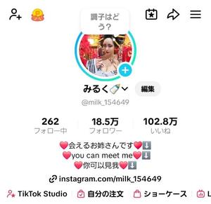 小桜みるく。の写メ日記｜エトワール 吉原高級店ソープ