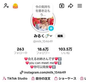 小桜みるく。の写メ日記｜エトワール 吉原高級店ソープ