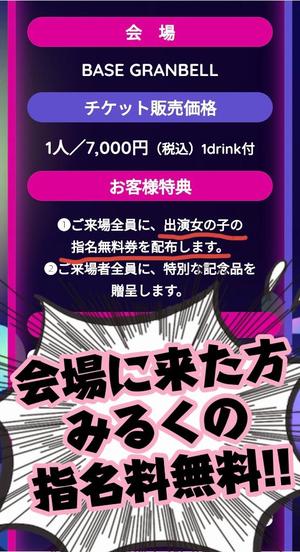 小桜みるく。の写メ日記｜エトワール 吉原高級店ソープ