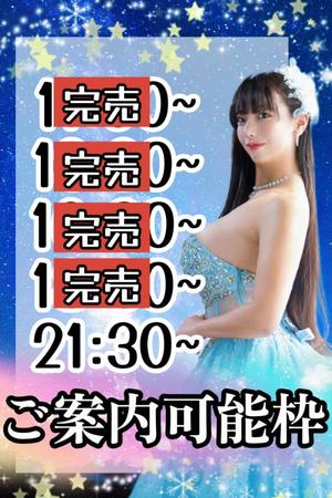 小桜みるく。の写メ日記｜エトワール 吉原高級店ソープ