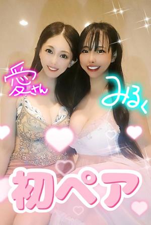 小桜みるく。の写メ日記｜エトワール 吉原高級店ソープ