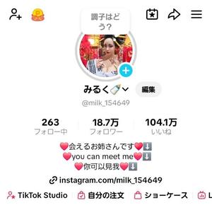 小桜みるく。の写メ日記｜エトワール 吉原高級店ソープ