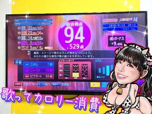 小桜みるく。の写メ日記｜エトワール 吉原高級店ソープ