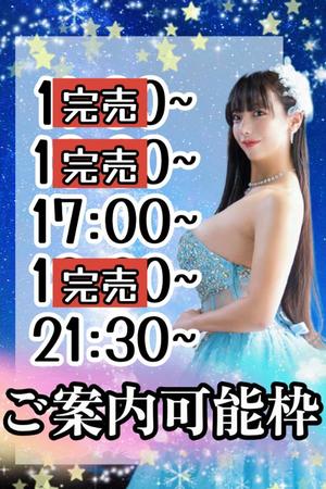 小桜みるく。の写メ日記｜エトワール 吉原高級店ソープ