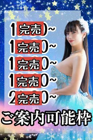 小桜みるく。の写メ日記｜エトワール 吉原高級店ソープ