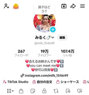 小桜みるく。の写メ日記｜エトワール 吉原高級店ソープ