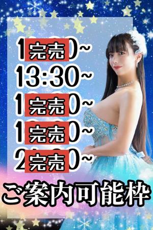 小桜みるく。の写メ日記｜エトワール 吉原高級店ソープ