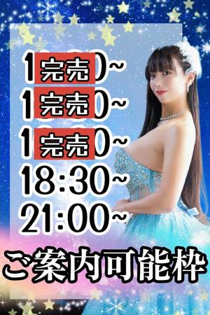 小桜みるく。の写メ日記｜エトワール 吉原高級店ソープ