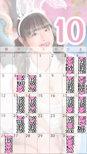 小桜みるく。の写メ日記｜エトワール 吉原高級店ソープ