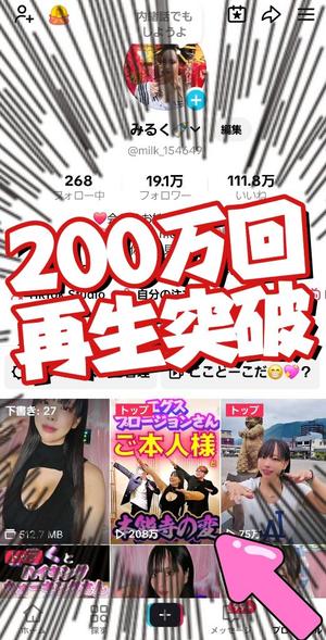 小桜みるく。の写メ日記｜エトワール 吉原高級店ソープ