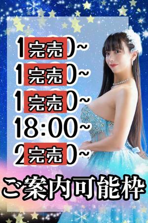 小桜みるく。の写メ日記｜エトワール 吉原高級店ソープ