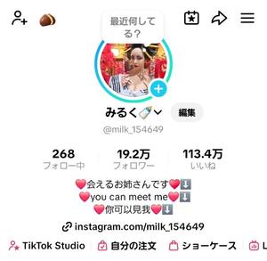 小桜みるく。の写メ日記｜エトワール 吉原高級店ソープ