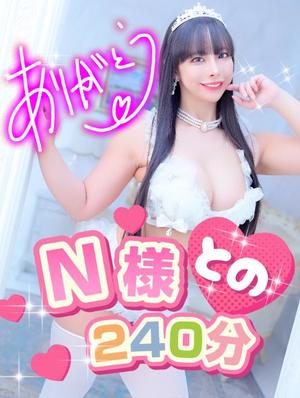 小桜みるく。の写メ日記｜エトワール 吉原高級店ソープ