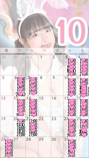 小桜みるく。の写メ日記｜エトワール 吉原高級店ソープ