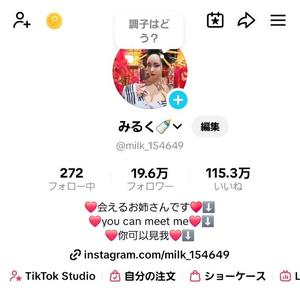 小桜みるく。の写メ日記｜エトワール 吉原高級店ソープ