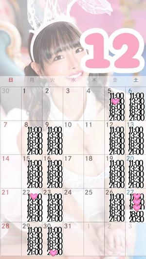 小桜みるく。の写メ日記｜エトワール 吉原高級店ソープ