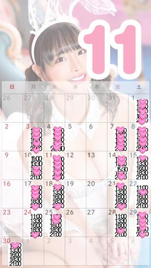 小桜みるく。の写メ日記｜エトワール 吉原高級店ソープ