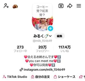 小桜みるく。の写メ日記｜エトワール 吉原高級店ソープ