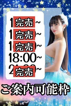 小桜みるく。の写メ日記｜エトワール 吉原高級店ソープ