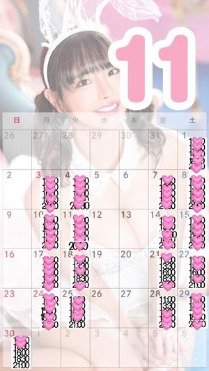 小桜みるく。の写メ日記｜エトワール 吉原高級店ソープ