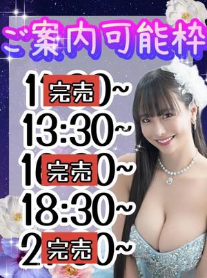 小桜みるく。の写メ日記｜エトワール 吉原高級店ソープ