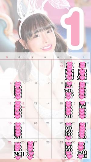 小桜みるく。の写メ日記｜エトワール 吉原高級店ソープ