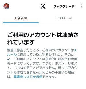 小桜みるく。の写メ日記｜エトワール 吉原高級店ソープ