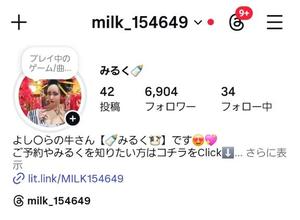 小桜みるく。の写メ日記｜エトワール 吉原高級店ソープ