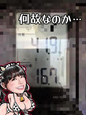 小桜みるく。の写メ日記｜エトワール 吉原高級店ソープ