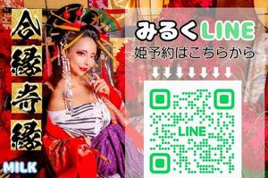 小桜みるく。の写メ日記｜エトワール 吉原高級店ソープ