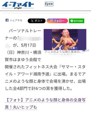 小桜みるく。の写メ日記｜エトワール 吉原高級店ソープ