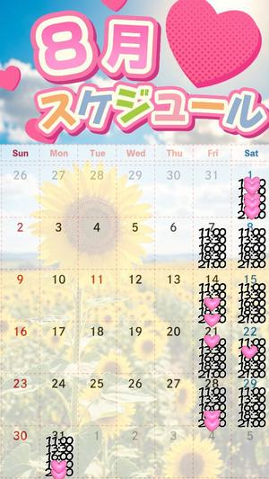 小桜みるく。の写メ日記｜エトワール 吉原高級店ソープ