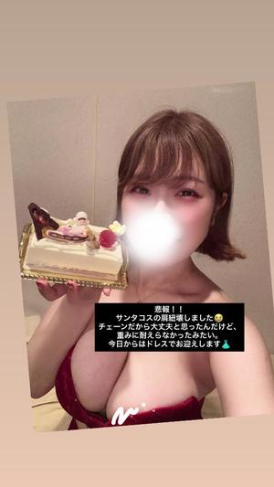 美南まおの写メ日記｜エトワール 吉原高級店ソープ