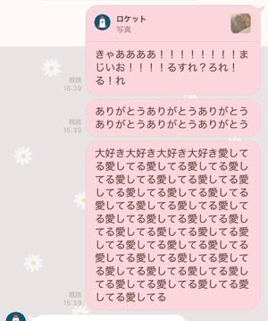 美南まおの写メ日記｜エトワール 吉原高級店ソープ