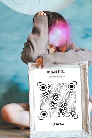 神楽のあの写メ日記｜エトワール 吉原高級店ソープ