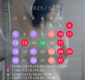 神楽のあの写メ日記｜エトワール 吉原高級店ソープ