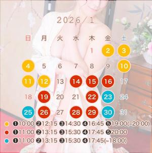 神楽のあの写メ日記｜エトワール 吉原高級店ソープ