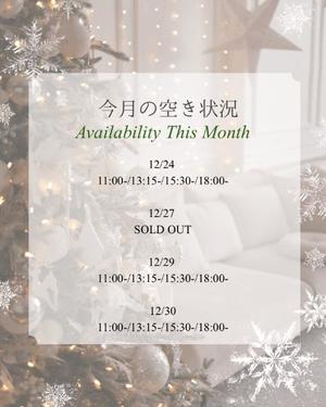 神楽のあの写メ日記｜エトワール 吉原高級店ソープ