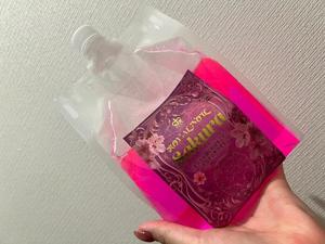 神楽のあの写メ日記｜エトワール 吉原高級店ソープ